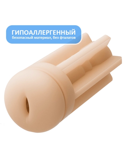 Авто-мастурбатор Lovense Solace PRO