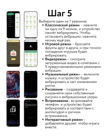 Виброяйцо Diana Love Story