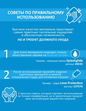 Фаллос-вибратор Lovetoy 802700
